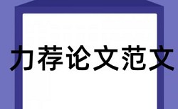 硕士学士论文查重多少钱一次