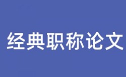 Turnitin国际版查重率软件多少钱一千字