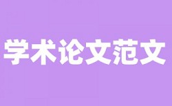 电子信息和工程管理论文