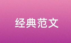 论文已经答辩还会查重吗