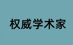 地质和测绘工程论文