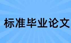 知网的查重率是怎么回事