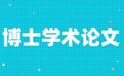 研究生中期报告会查重吗