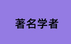 专科学位论文如何降低论文查重率步骤是怎样的