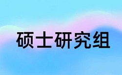 本科毕业论文会录入知网查重吗