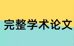 国内外现状查重怎样修改