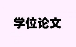 科学和亲子成长论文