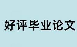 知网检测论文需要等多久