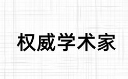 内蒙古大学本科论文查重