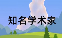 中国知网论文查重真伪查询