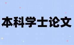 知网查重包括年报内容吗