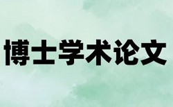 论文中谢辞查重吗