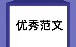 皮肤纳米技术论文