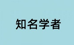 研究生论文知网查重会有记录吗