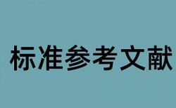 论文查重本地库是什么意思