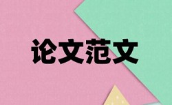 国际档案日和省委常委论文