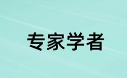 Turnitin查重软件什么意思