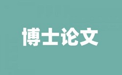 表格内容如何自动查重