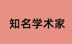 中国农产品加工业年鉴论文