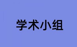 农业和农业观光园论文