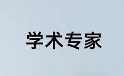 民间游戏和幼儿教育论文