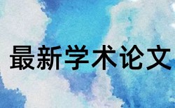 执业医师真题重复率高么