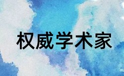 四川农业大学论文查重维普