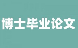 城市轨道交通和交通论文