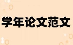 市场营销和通信论文