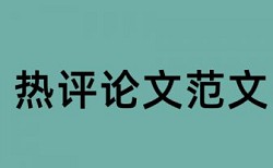 万方论文查重系统一次要多少钱