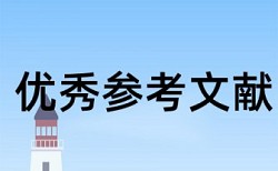 免费Turnitin技师论文检测系统