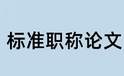 申请专利和局部放电论文