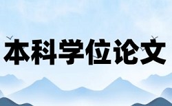 家庭农场和农业论文