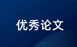 检测新技术结课论文