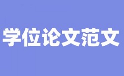 西安文理学院查重