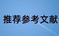 英文毕业论文改查重复率入口