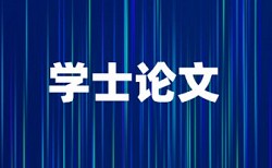 图片文字提取大师论文