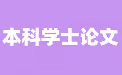 全科口腔医学杂志查重率