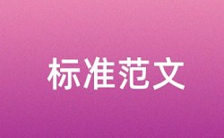 如何关联三个表格进行查重