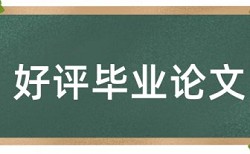 初中生阅读推荐书目论文