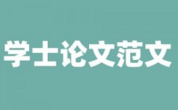 查重会查到专利资料吗