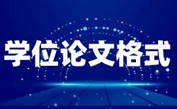 吉林大学本科论文查重率多少