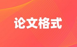 免费大雅本科学位论文查重免费