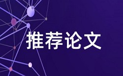 万方检测系统原理和查重规则是什么