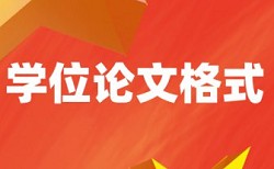 sci重复率高怎么改