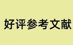 施工导流和围堰论文