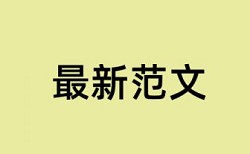 汽车销售社会实践报告论文