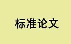 知网查重和中国知网分开的吗