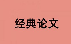 毕业设计查重查代码吗