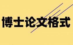 硕士论文查重可以随便写吗